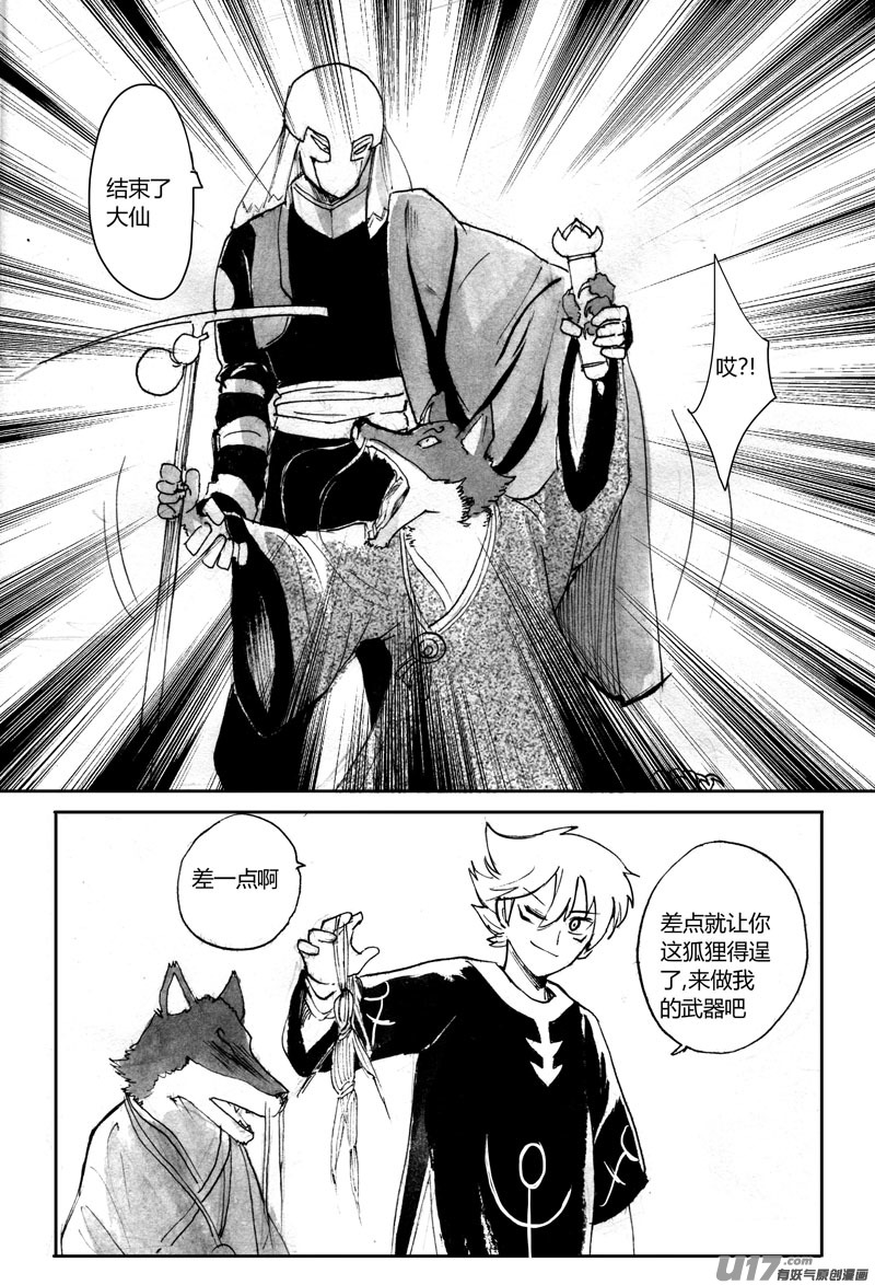 混战9