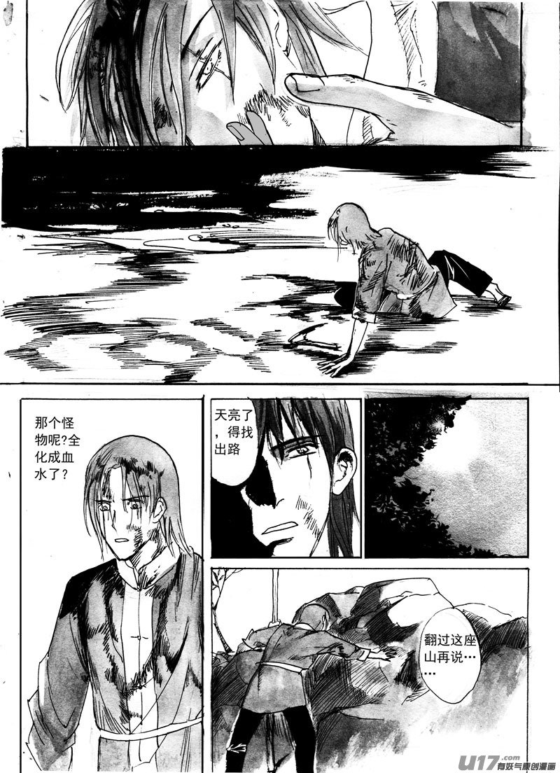 一节更比一节高7