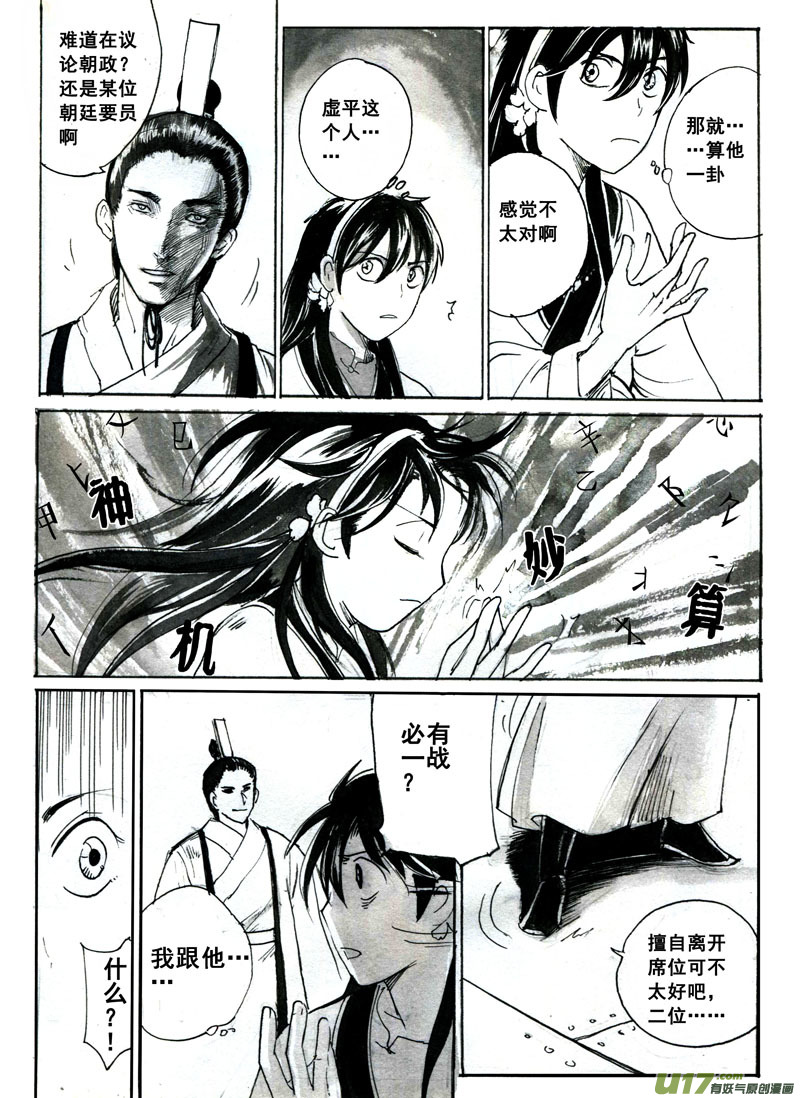 有鬼0
