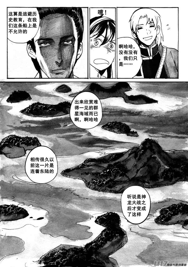 有鬼1