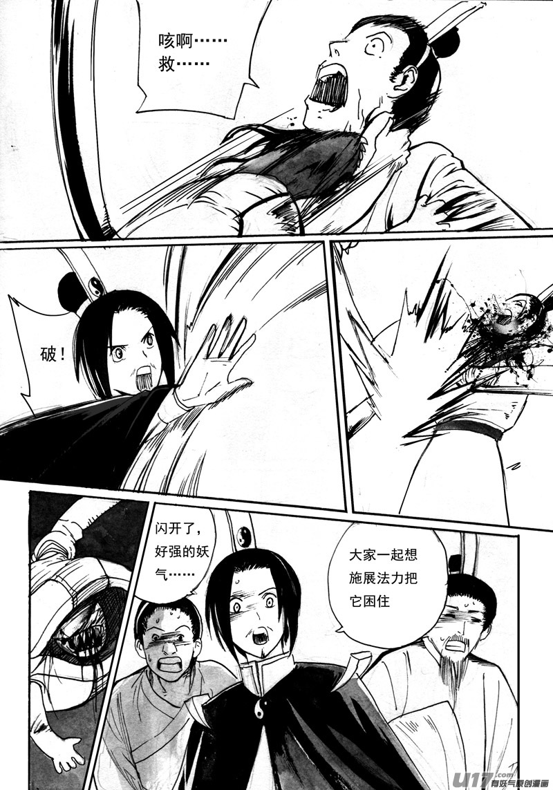 两边的麻烦2