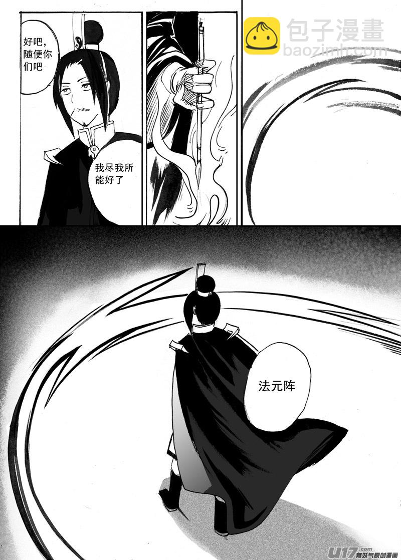 两边的麻烦4