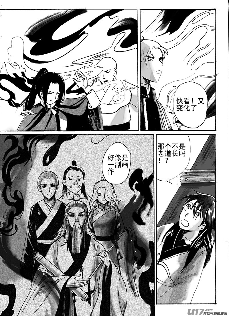 梅2