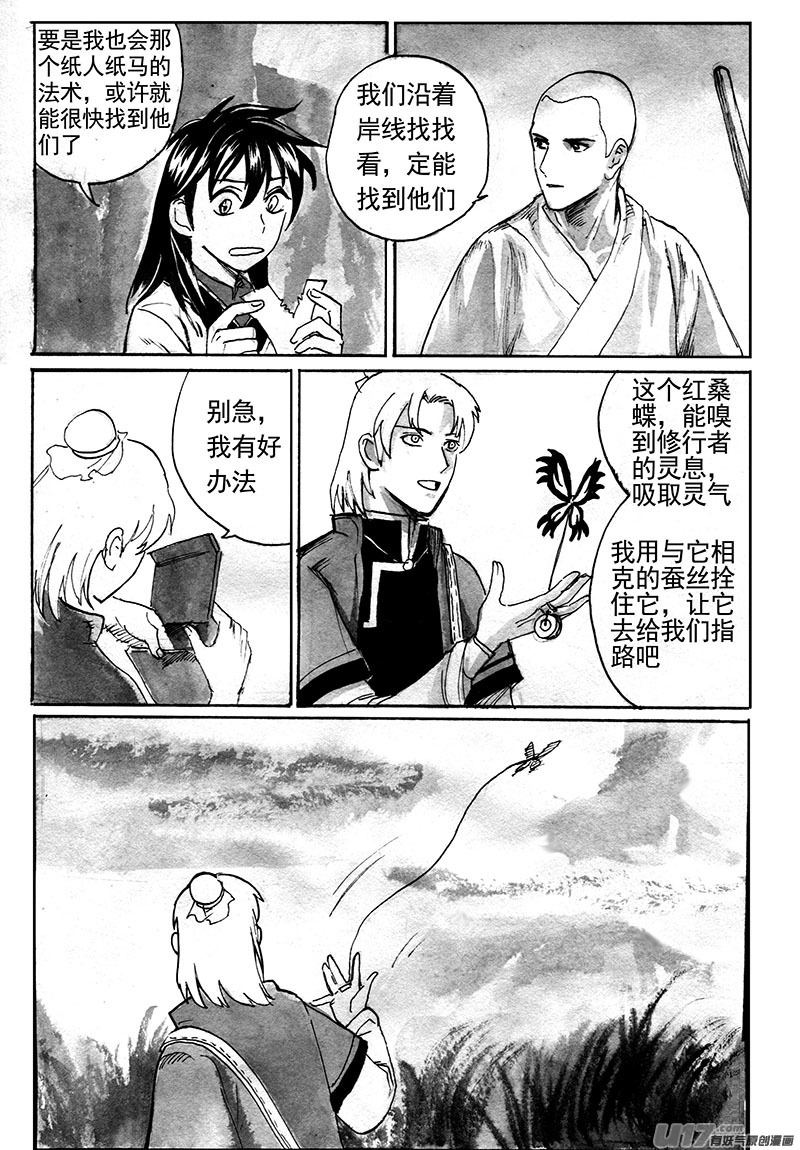 新世界5