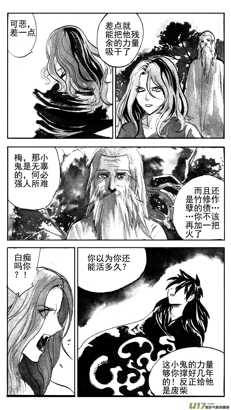 岱青·神秘1