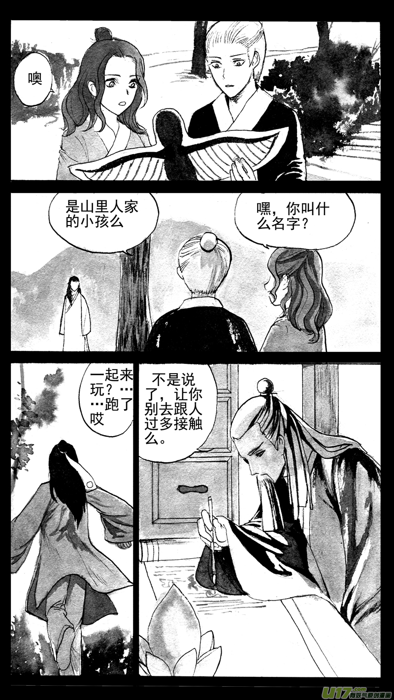 岱青·神秘5