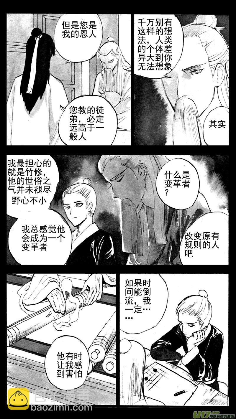 岱青·神秘7