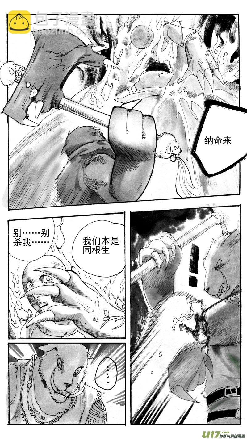 果2