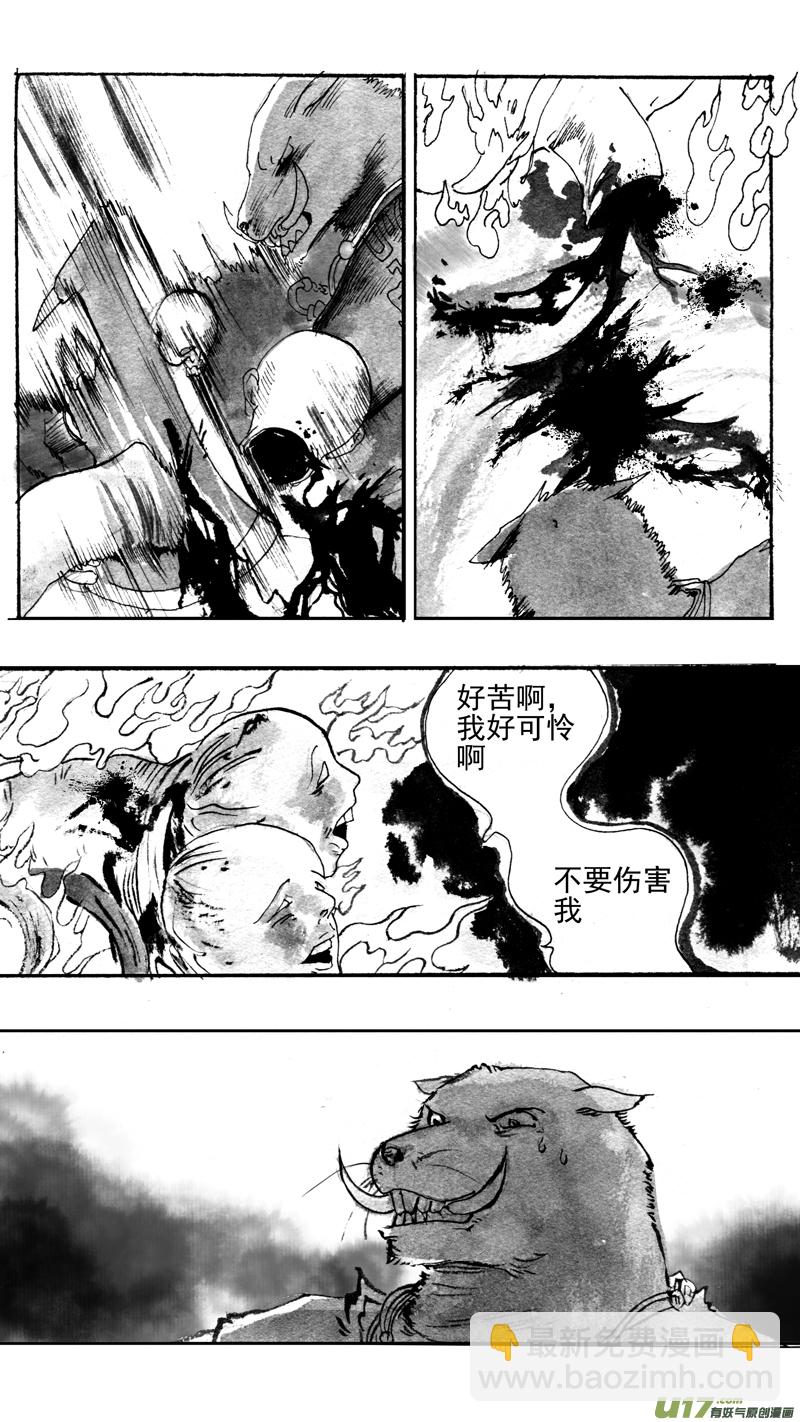 果3