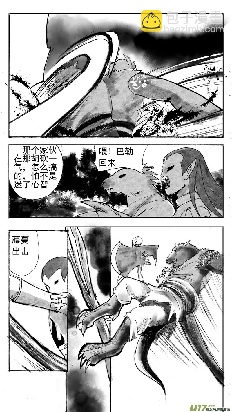 果4