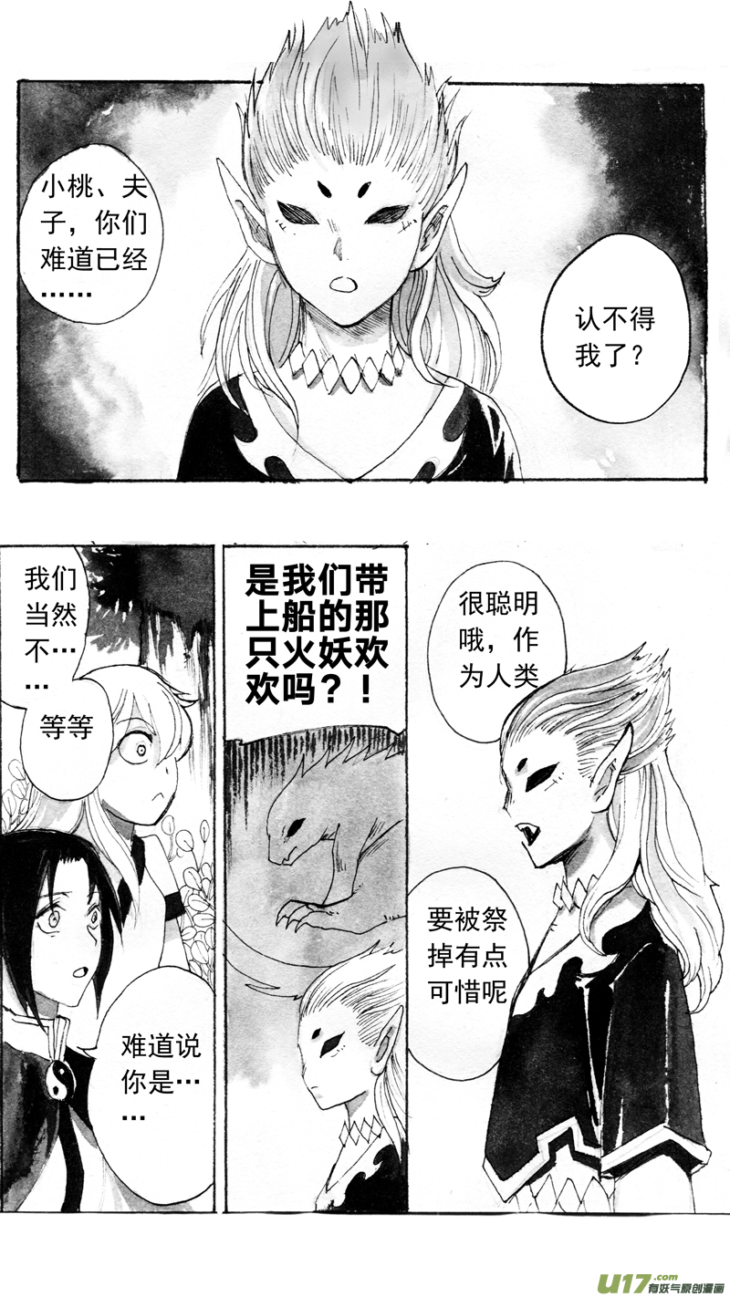 果6