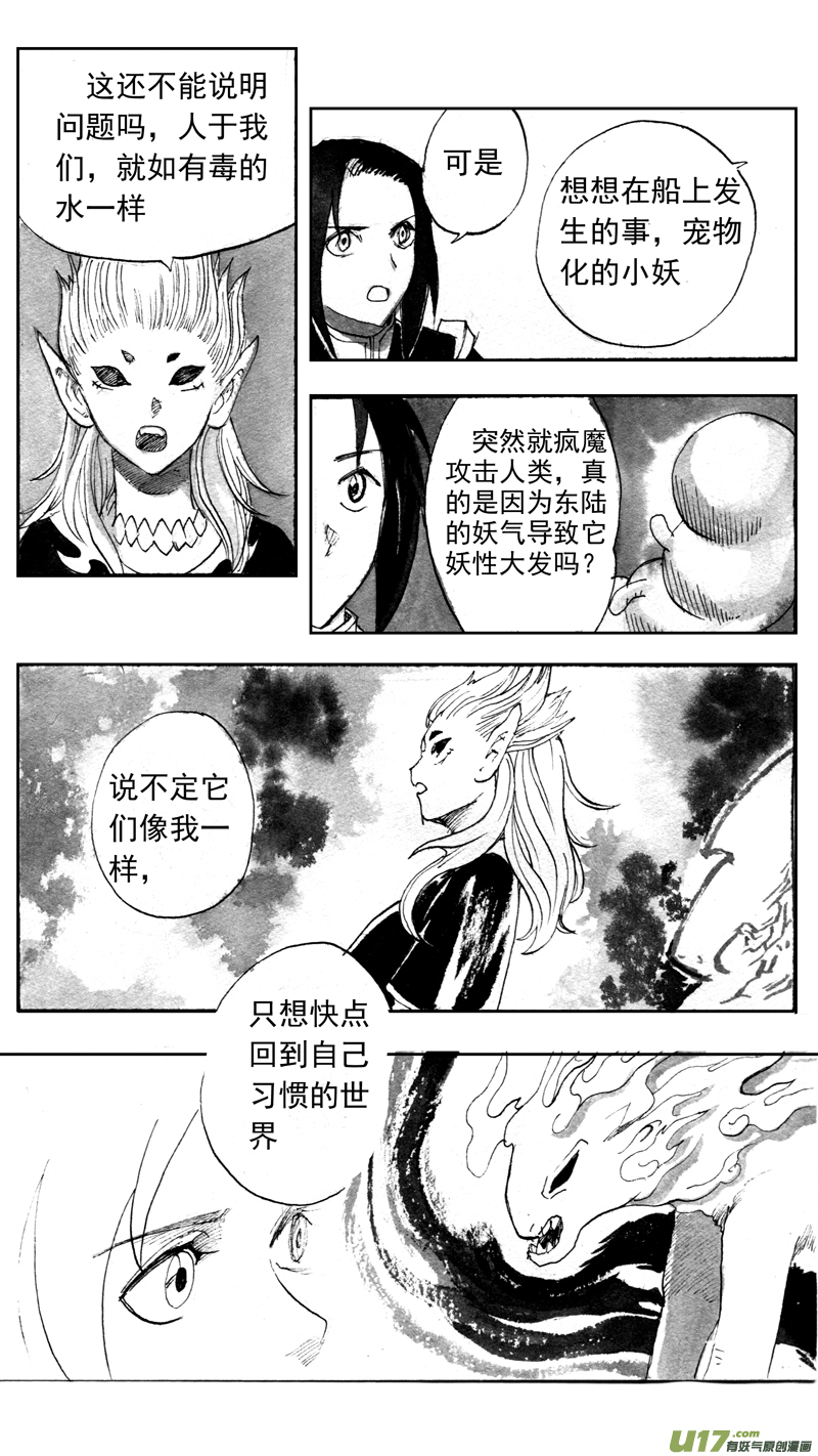 峰回0