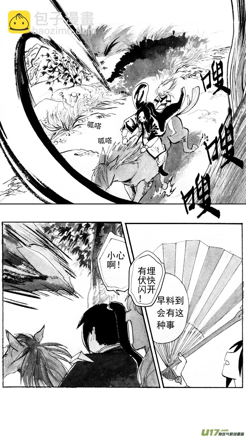 峰回3
