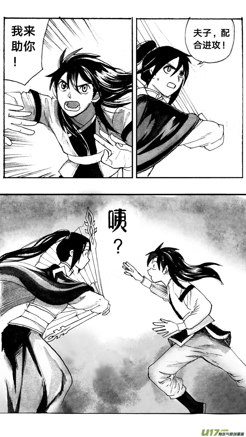 峰回6