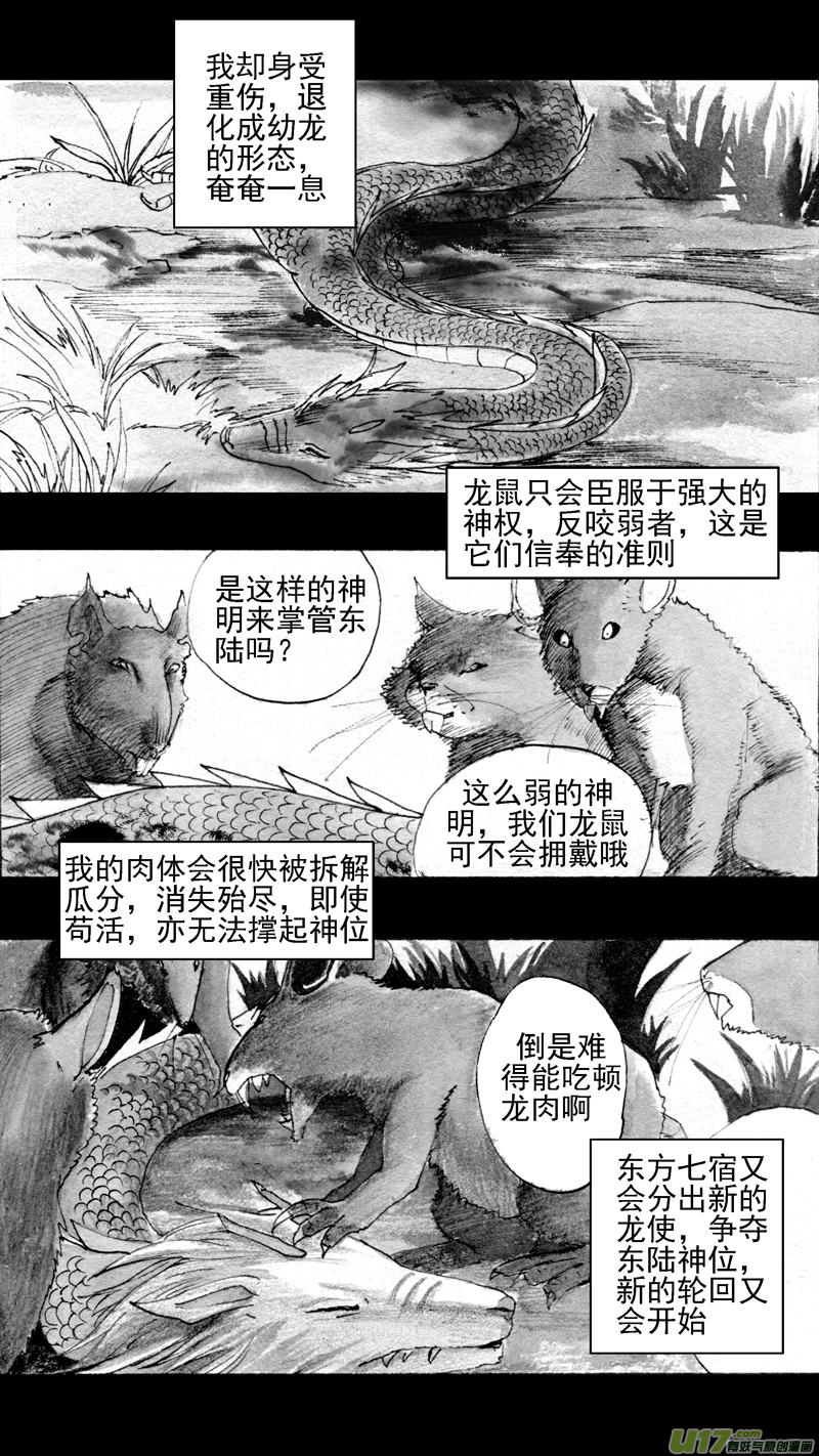 往事如青0