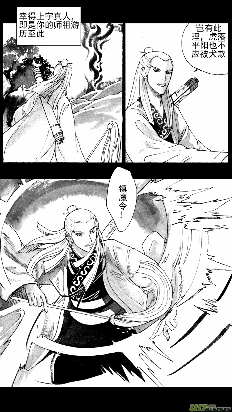 往事如青1