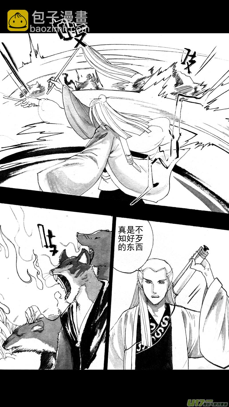 往事如青2