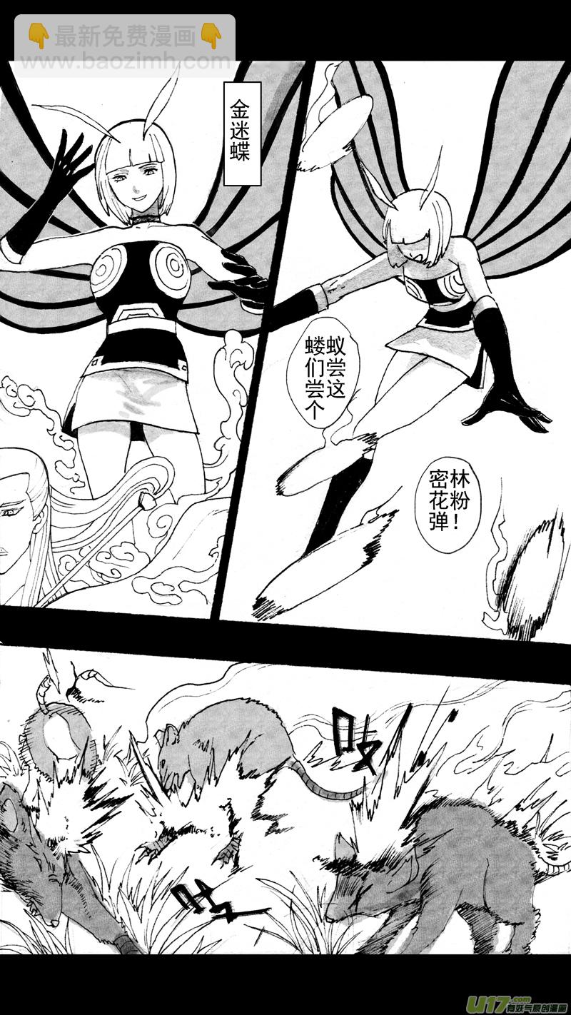 往事如青3