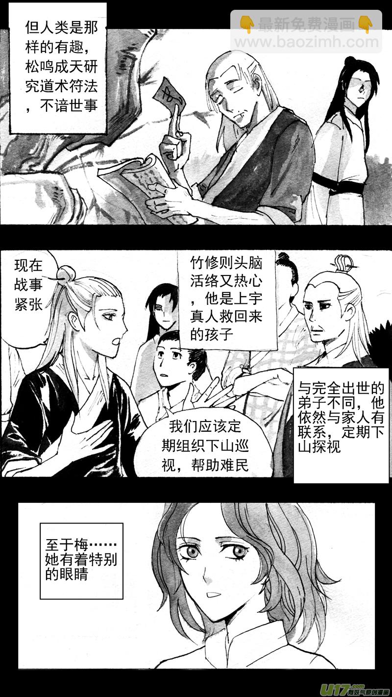 往事如青6