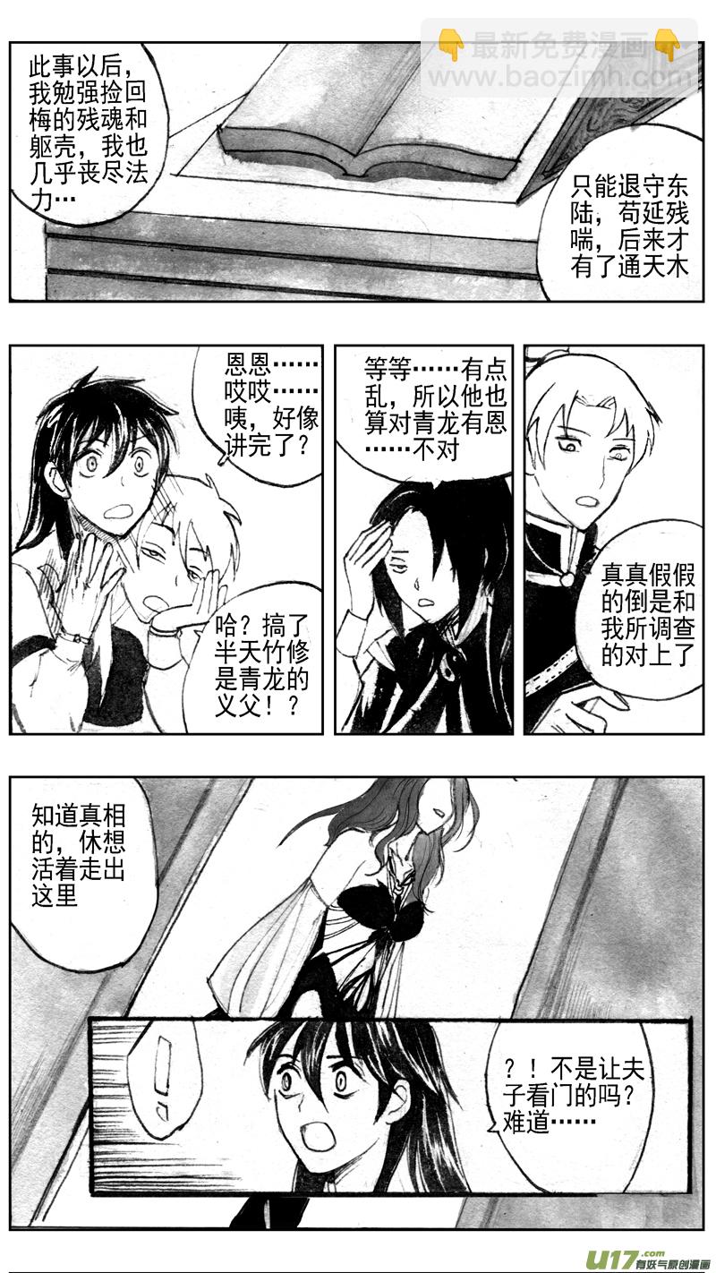 纷现1
