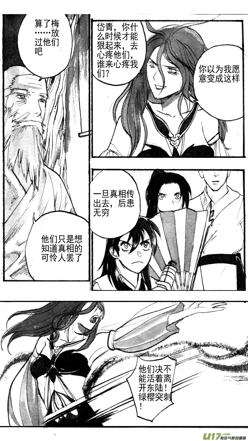 纷现3