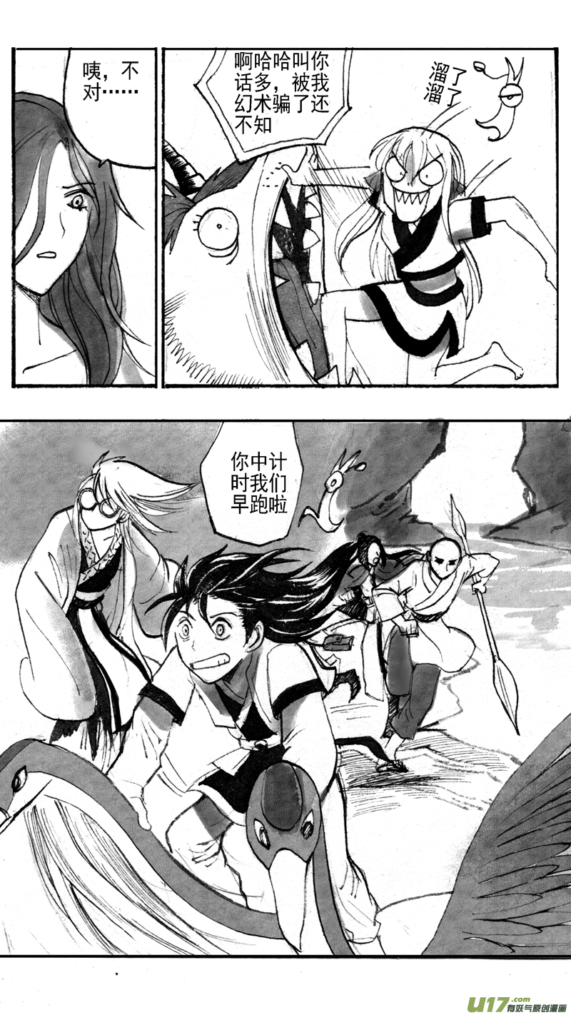 纷现5