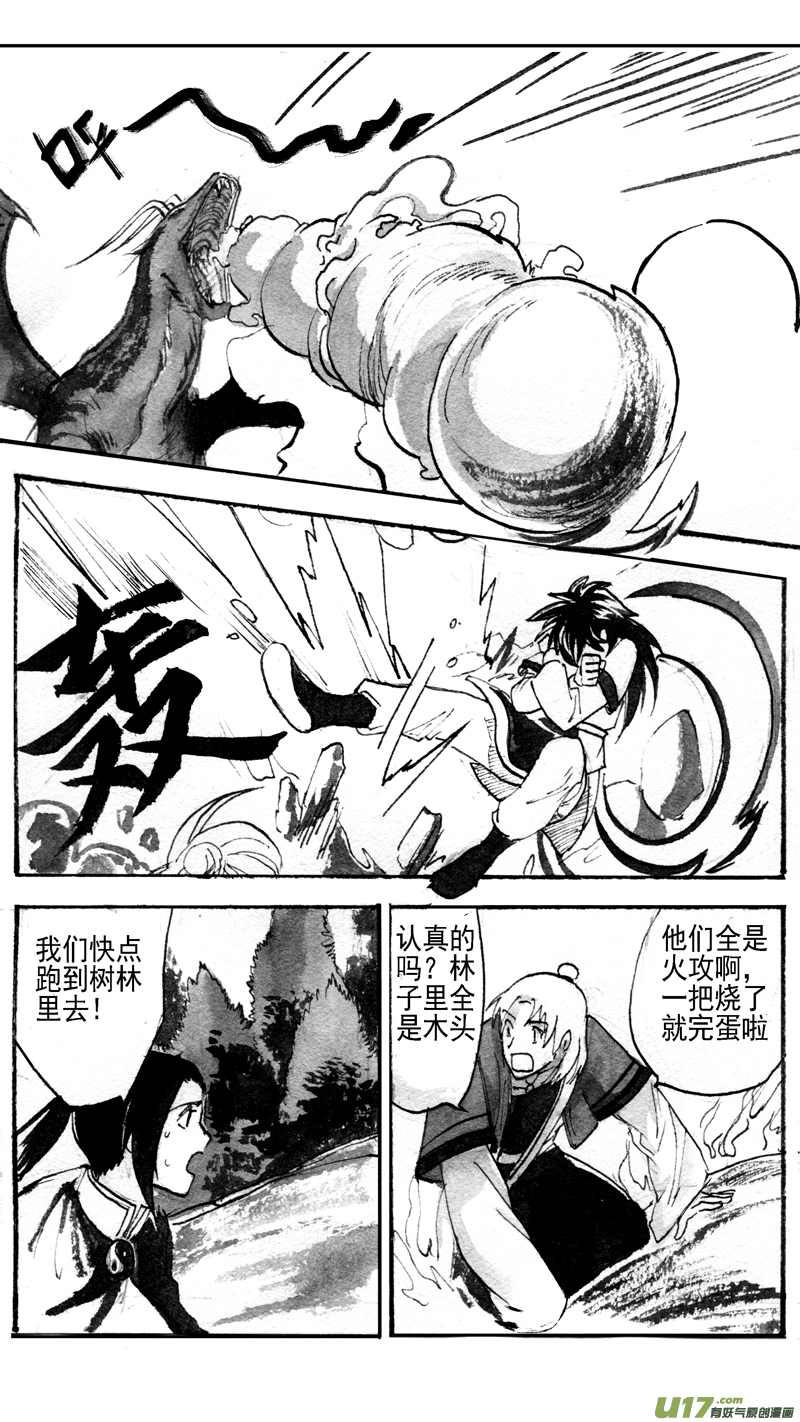 纷现7
