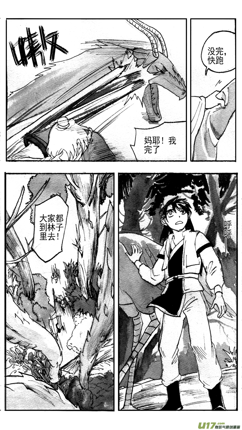 纷现9