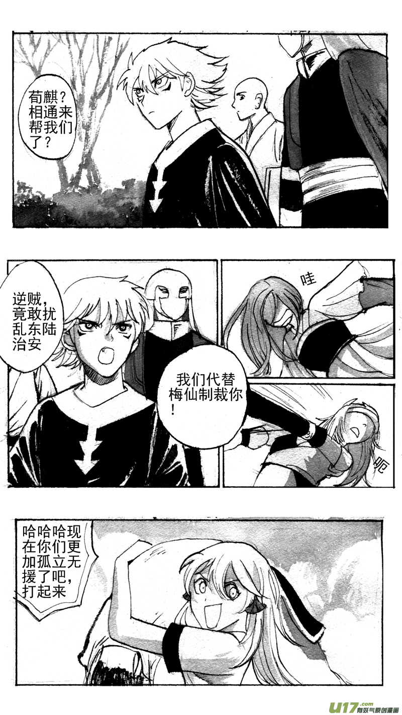 飞呀0
