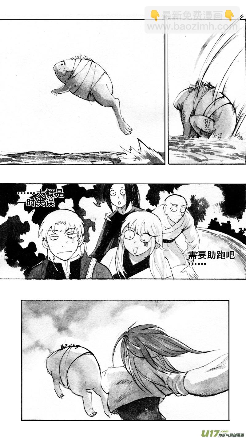 飞呀5