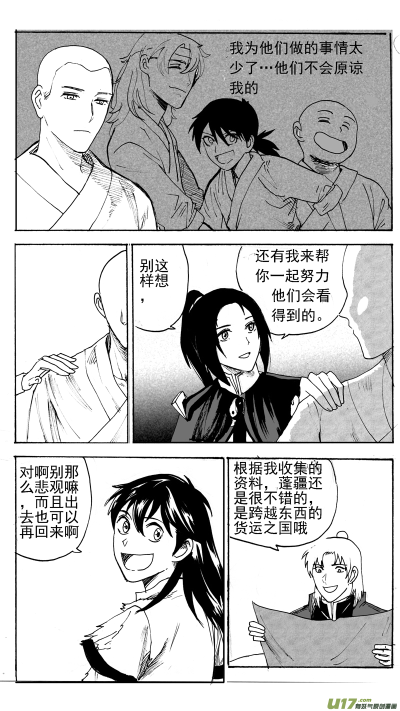 空中朋友0