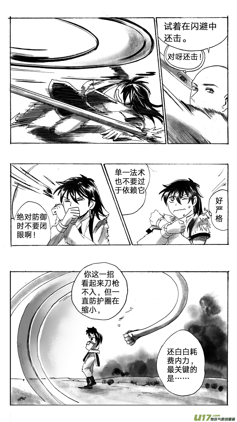 燕冰0
