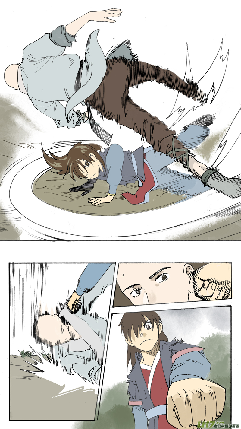 燕冰2