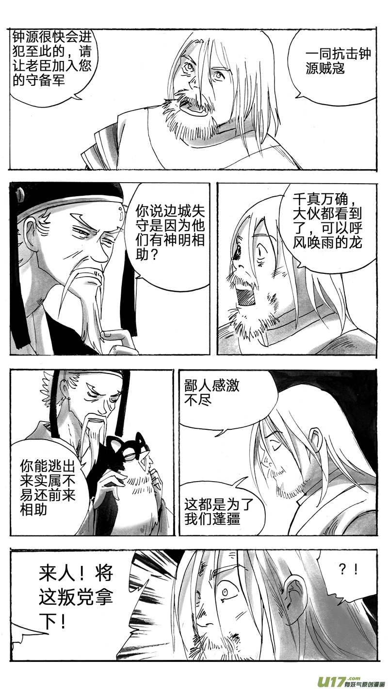 燕冰6