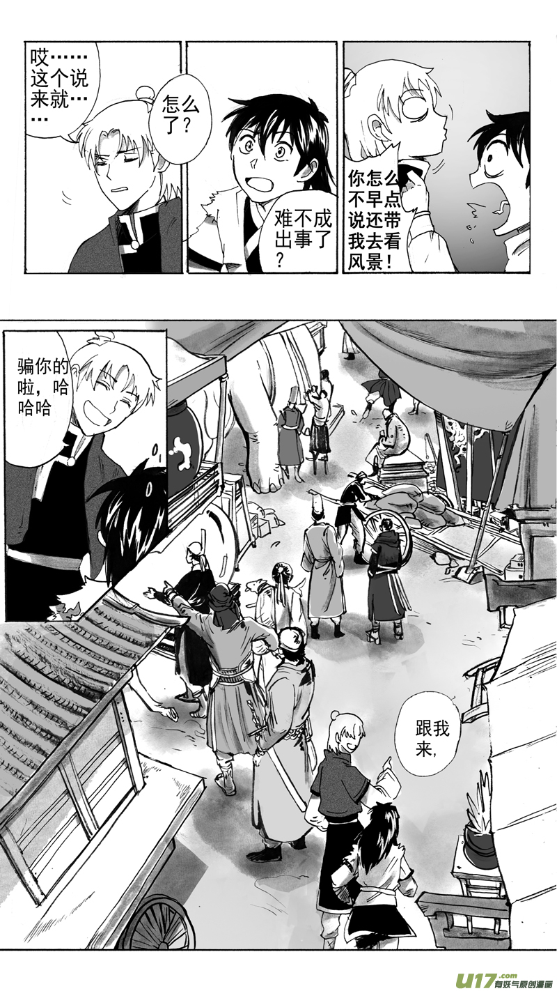 贪玩女孩0
