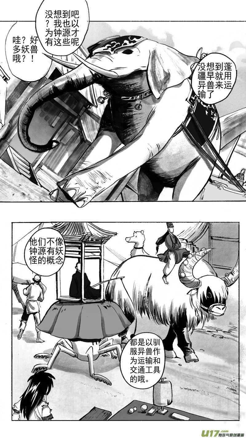 贪玩女孩1