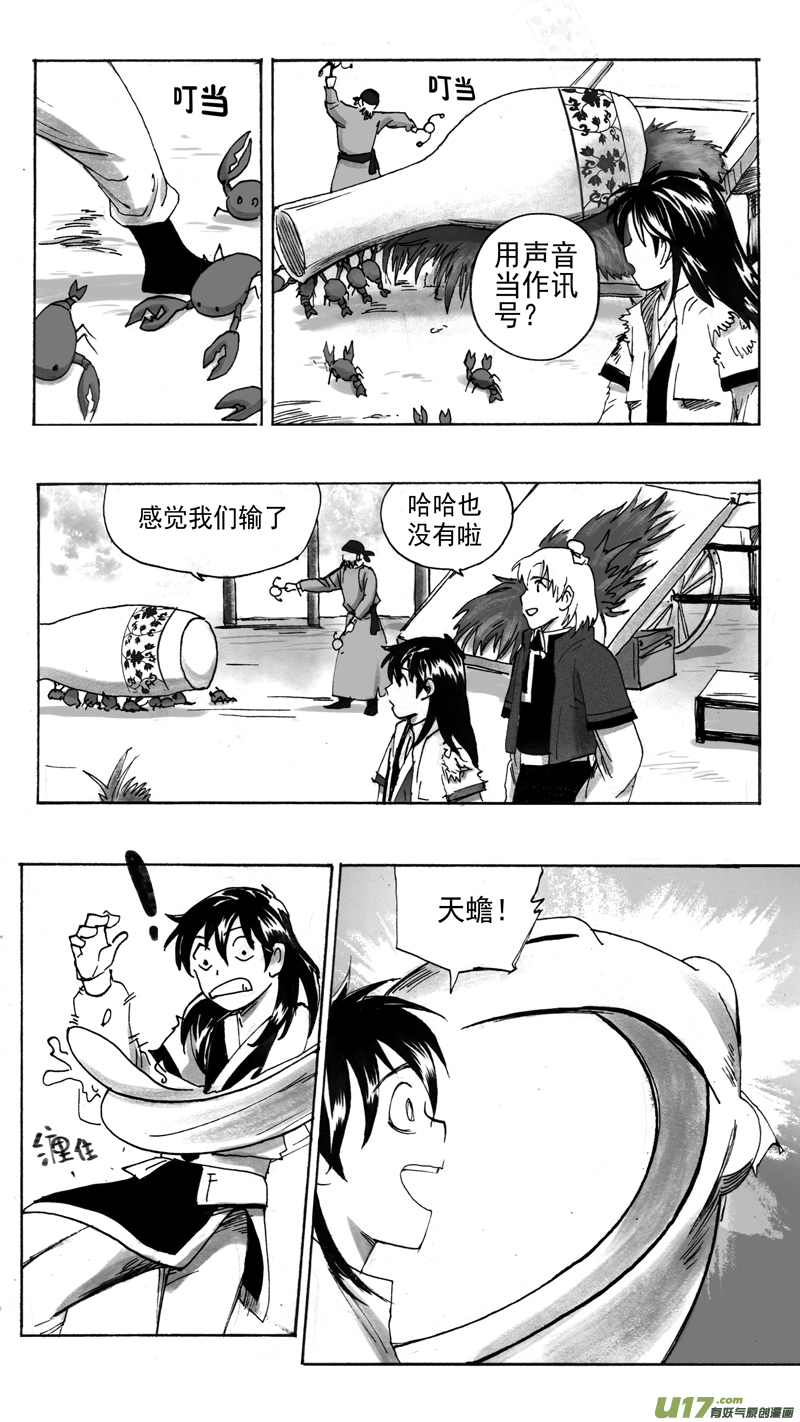 贪玩女孩2
