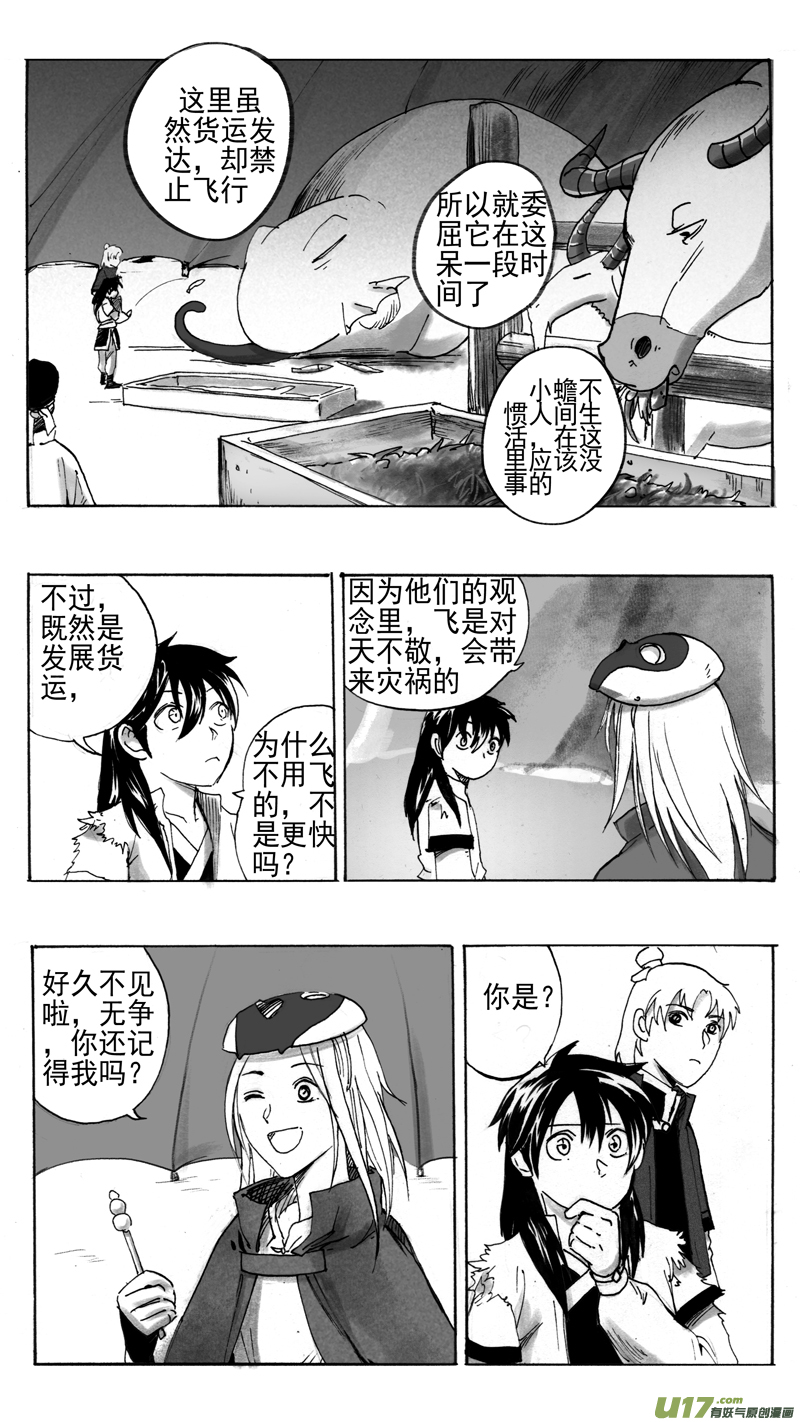 贪玩女孩3