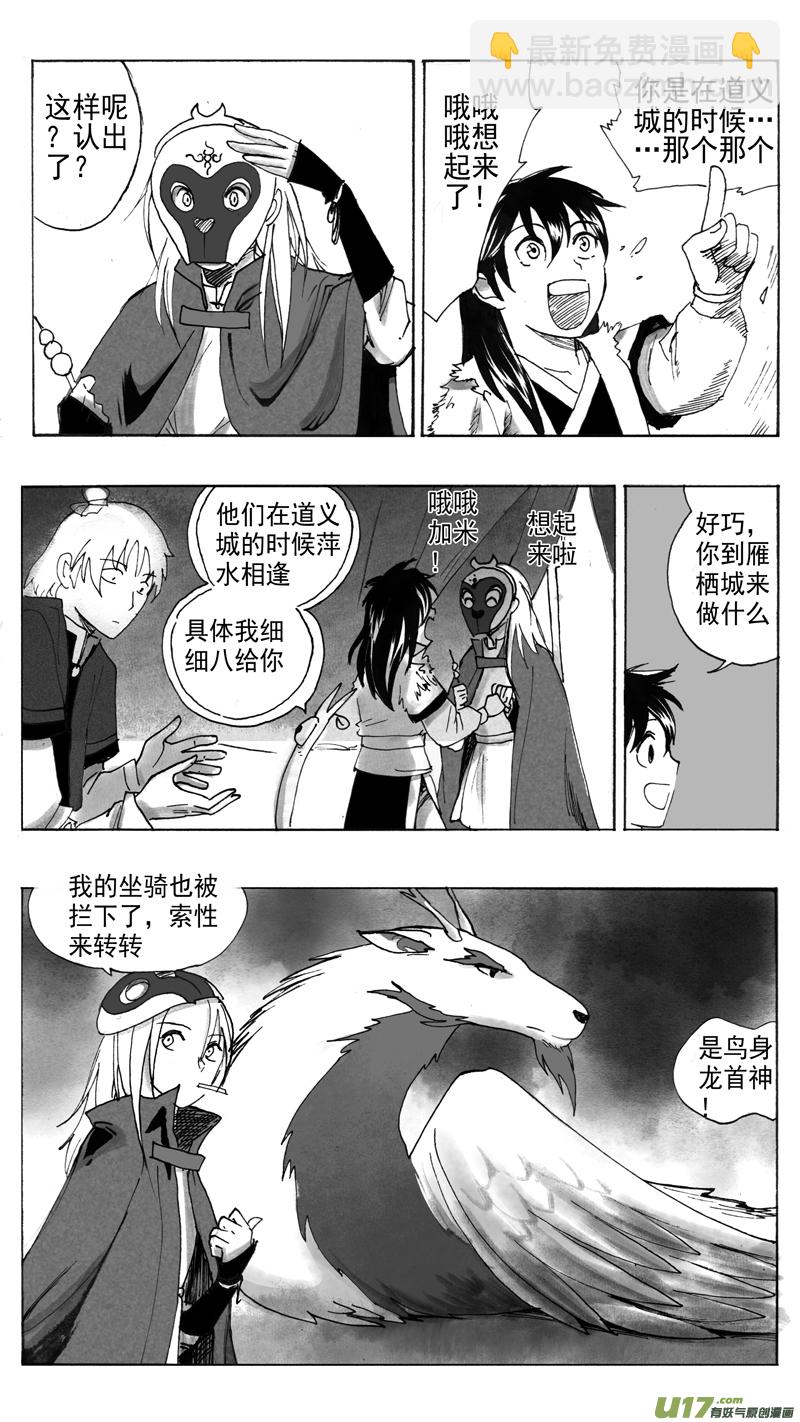 贪玩女孩4