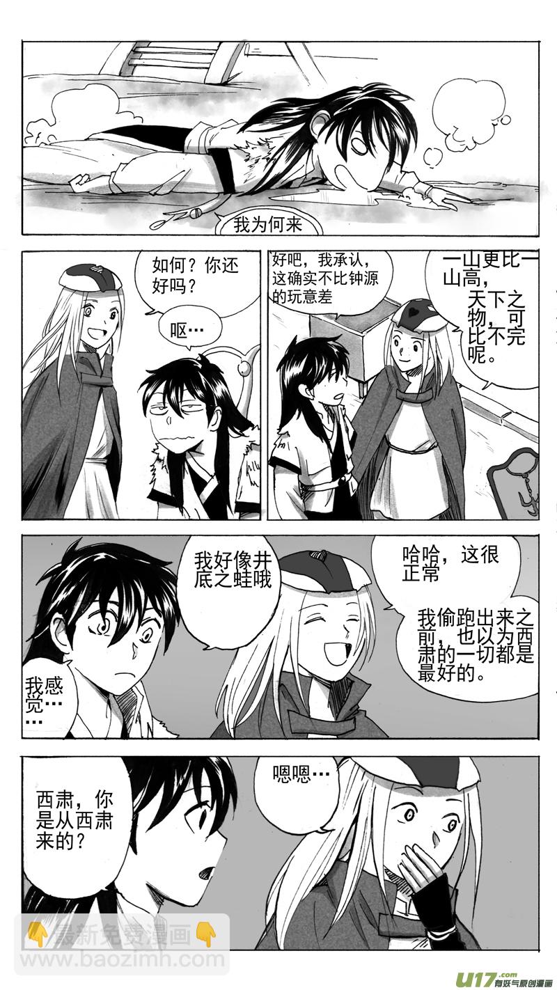 贪玩女孩9