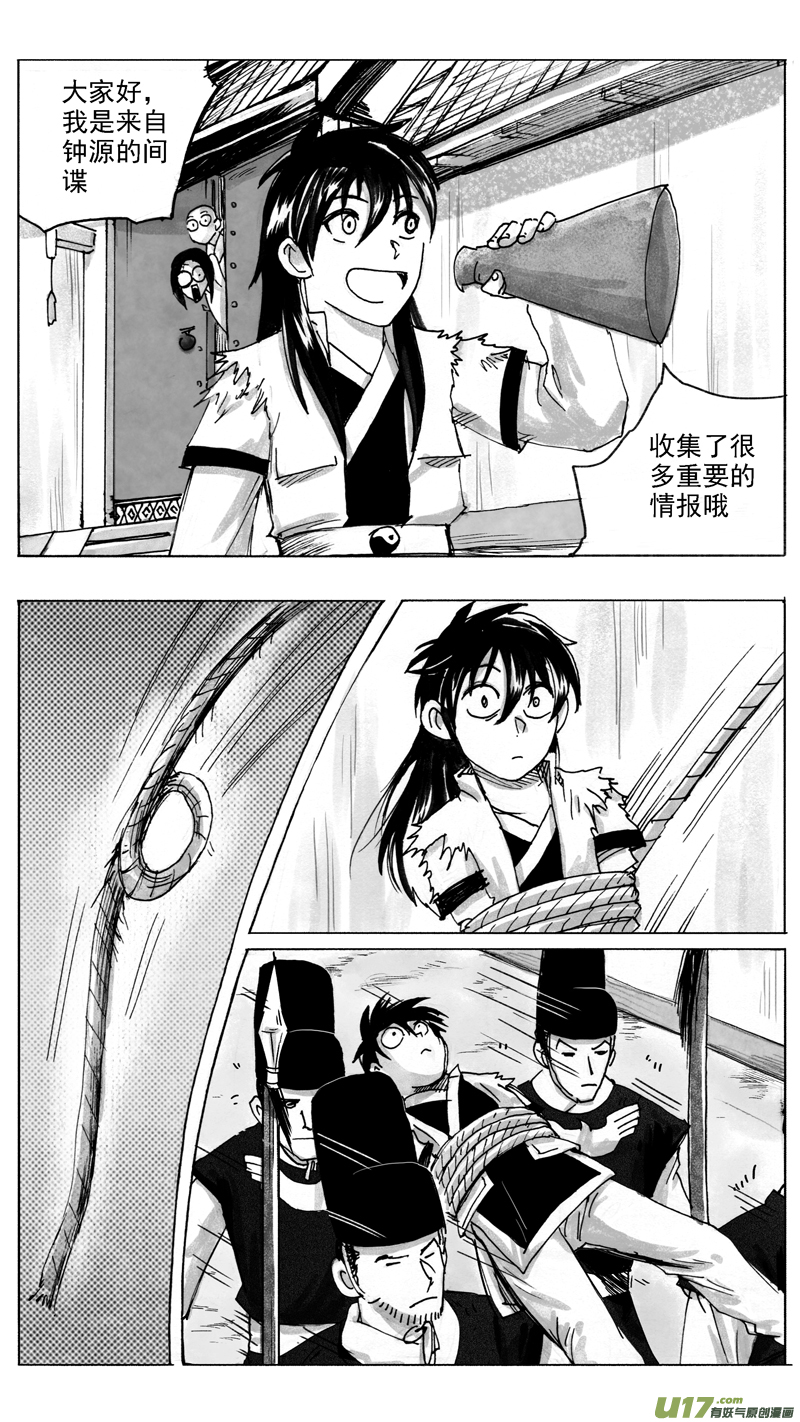 无争等等！3