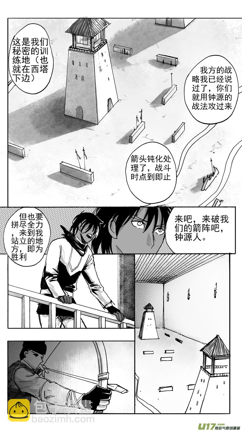 拟战篇2