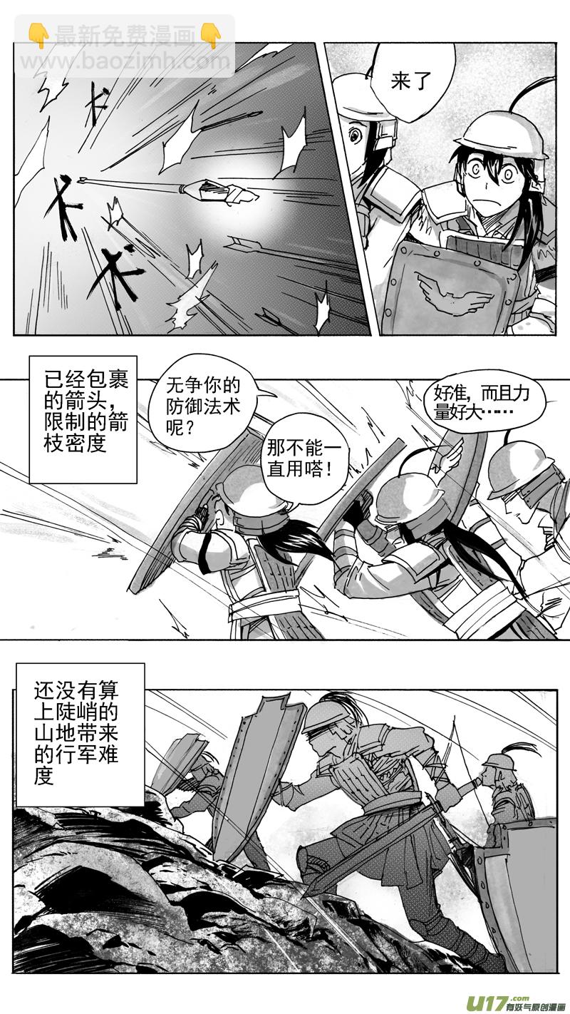 拟战篇5