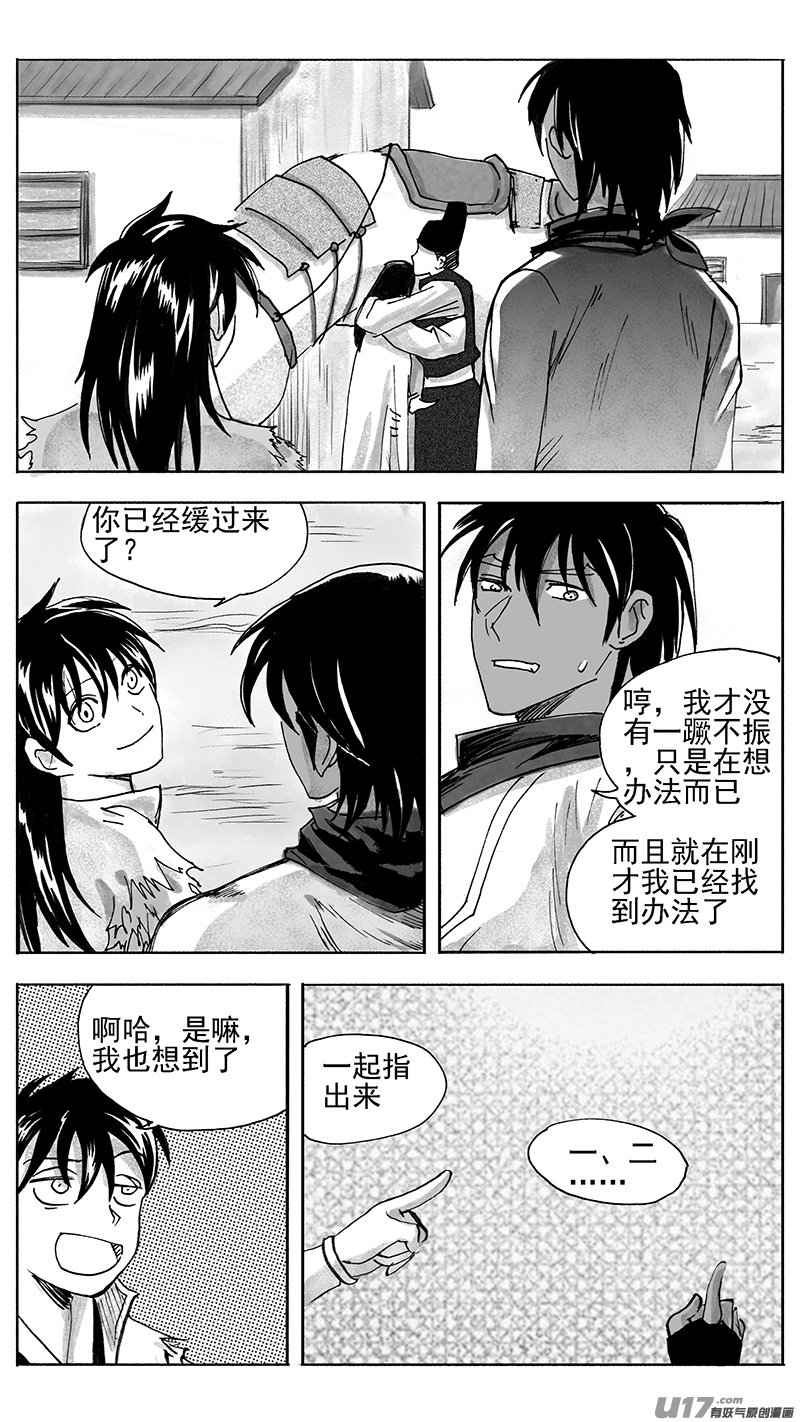 意外0