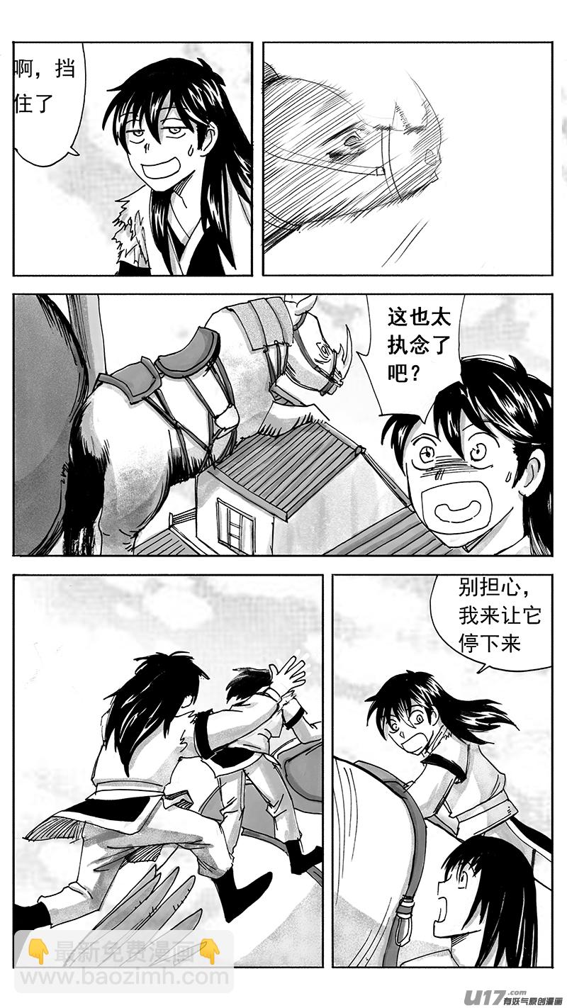 意外3