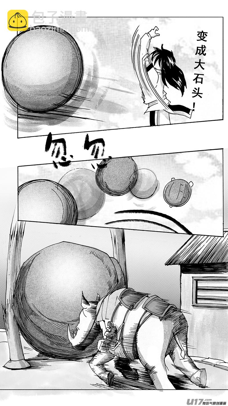 意外4