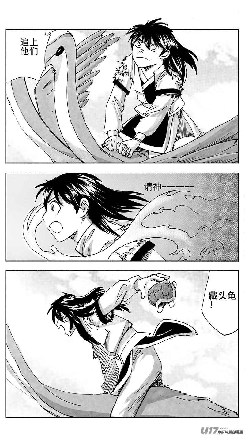 意外5