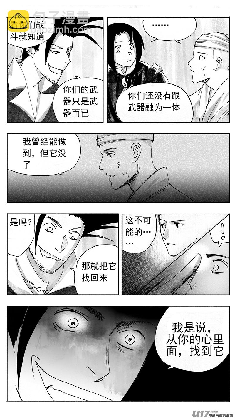 意外9