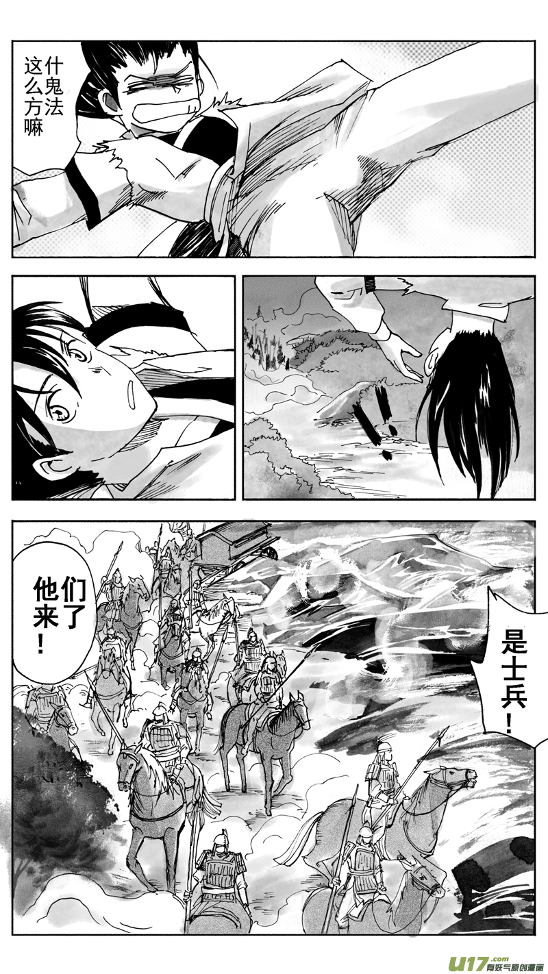 终战1