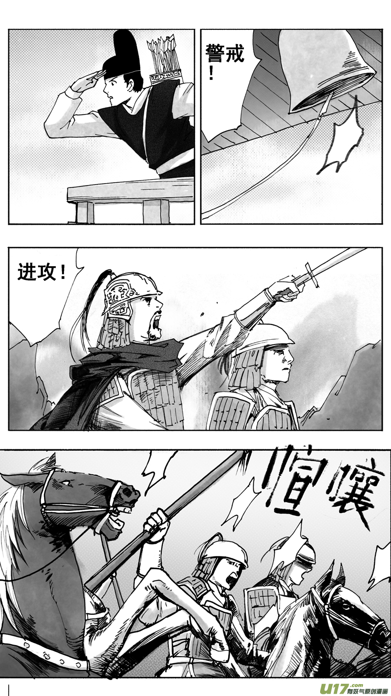 终战2